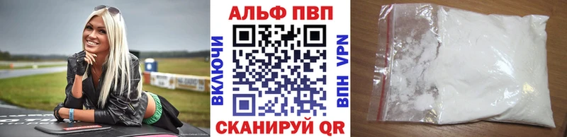 как найти   kraken вход  APVP VHQ  Сорочинск 