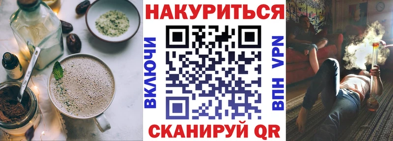 Печенье с ТГК конопля  Сорочинск 