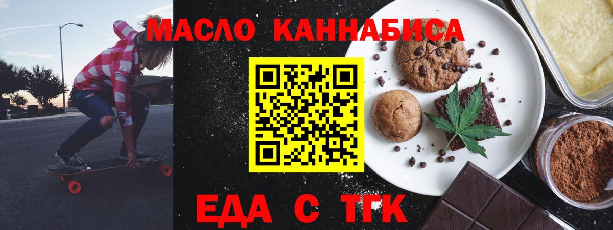 Canna-Cookies марихуана  Вход с VPN  Сорочинск 