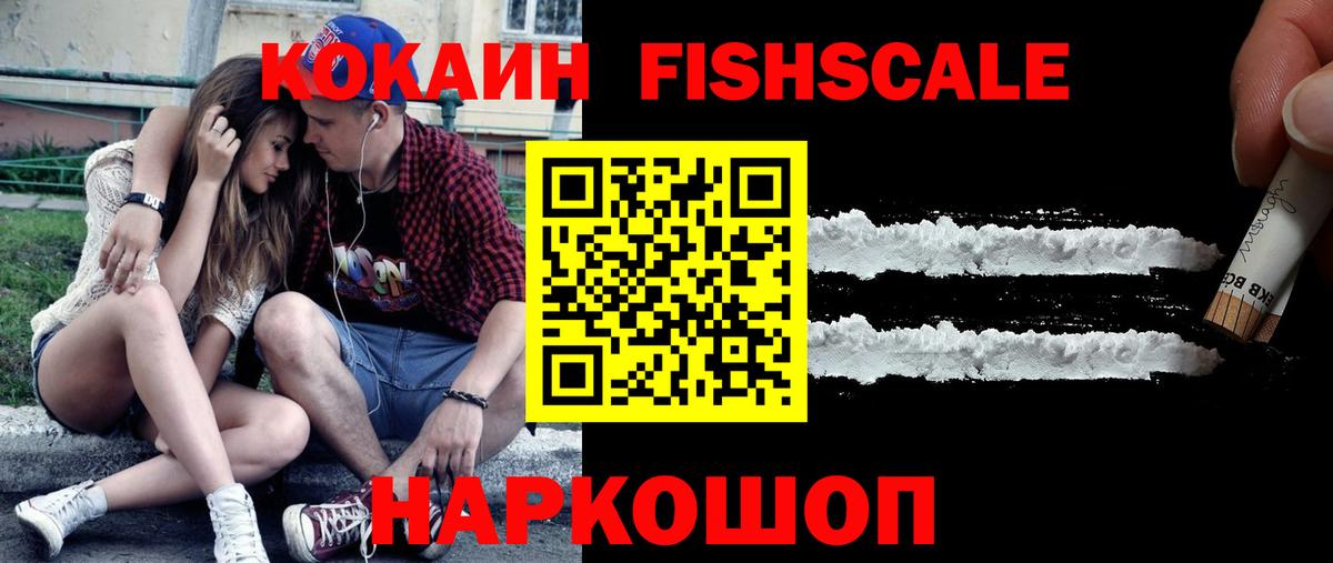 Сорочинск  КОКАИН Колумбийский  Cocaine 99%  сколько стоит  Вход с VPN 