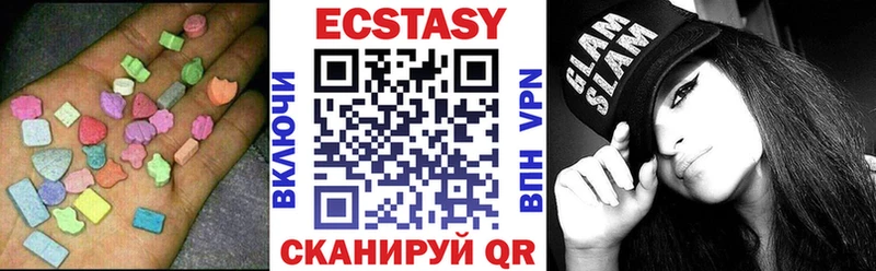 где купить наркоту  Сорочинск  Ecstasy TESLA 