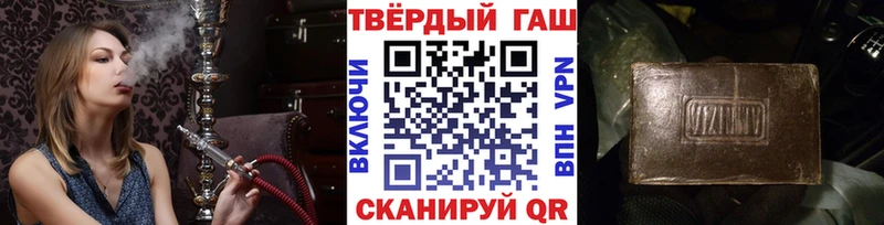 МЕГА зеркало  купить  сайты  Сорочинск  ГАШ хэш 