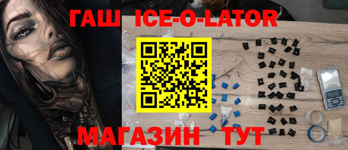ГАШИШ VHQ  ГАШИШ  Сорочинск  Вход с VPN 