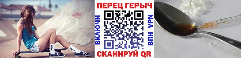продажа наркотиков  Сорочинск  Героин белый 