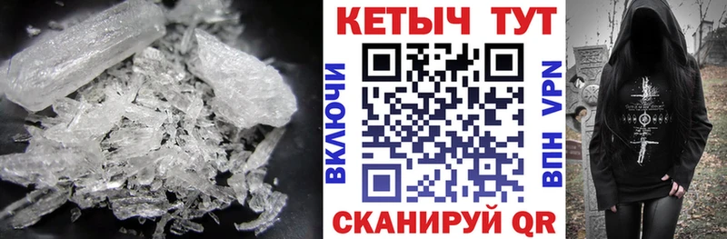 купить закладку  darknet как зайти  КЕТАМИН VHQ  Сорочинск 