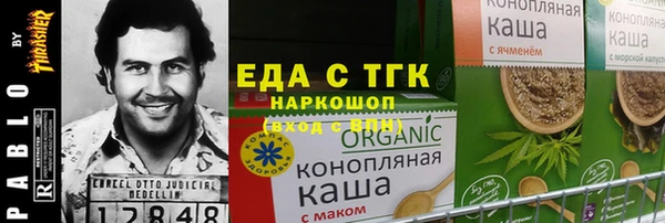 кокаин Абдулино