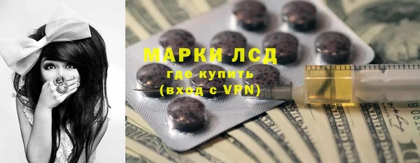 гашик Абаза