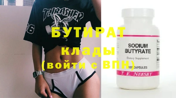 гашик Абаза