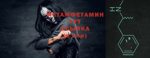 кокаин Абдулино