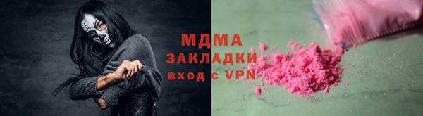 кокаин колумбия Абинск