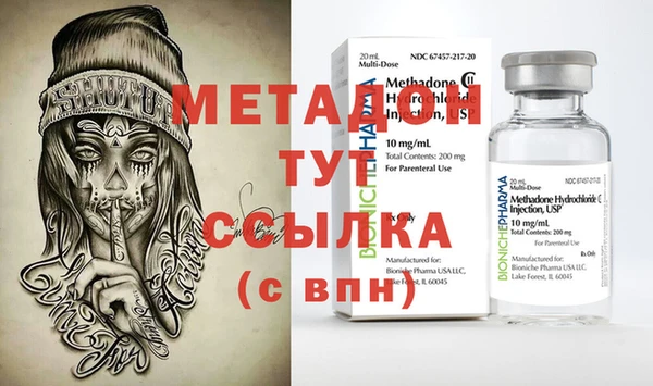 кокаин Абдулино