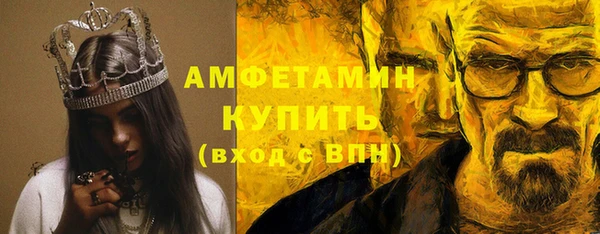 гашик Абаза