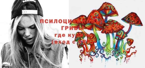 кокаин Абдулино