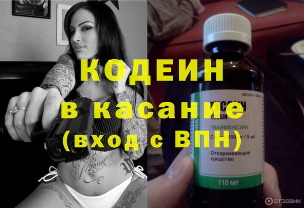 кокаин Абдулино