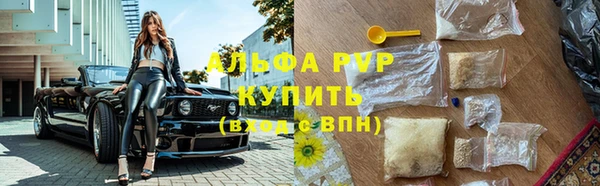 кокаин Абдулино