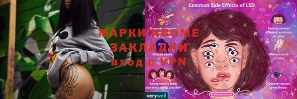 спайс Кинешма