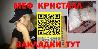 герыч Комсомольск-на-Амуре