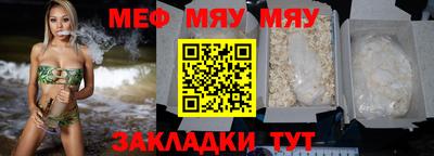 шишки Конаково