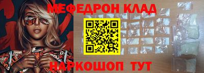 шишки Конаково