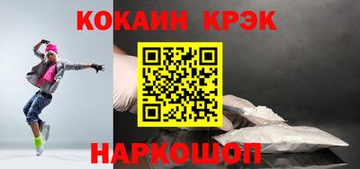герыч Комсомольск-на-Амуре