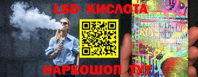 герыч Комсомольск-на-Амуре