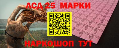 герыч Комсомольск-на-Амуре