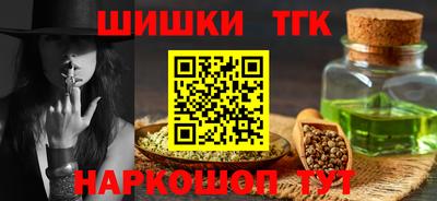 шишки Конаково