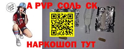 скорость mdpv Коммунар