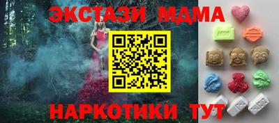 шишки Конаково