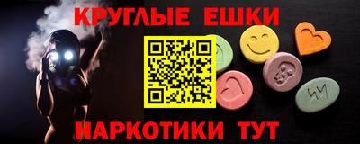шишки Конаково