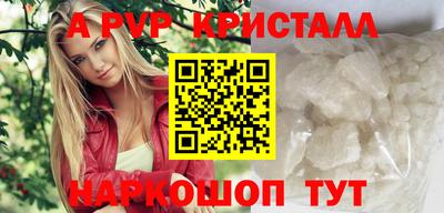герыч Комсомольск-на-Амуре