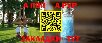 шишки Конаково