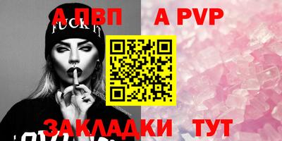 скорость mdpv Коммунар