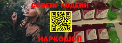 герыч Комсомольск-на-Амуре