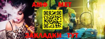 герыч Комсомольск-на-Амуре