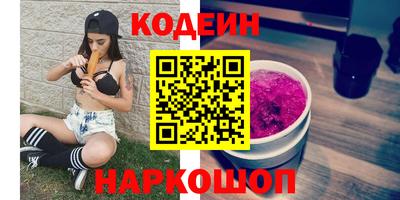 синтетический гашиш Кингисепп