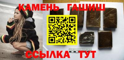герыч Комсомольск-на-Амуре