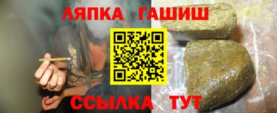 шишки Конаково