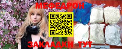 шишки Конаково