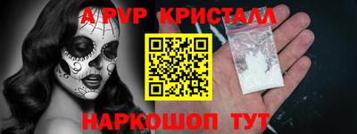 герыч Комсомольск-на-Амуре
