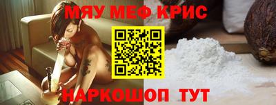 герыч Комсомольск-на-Амуре