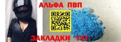 шишки Конаково