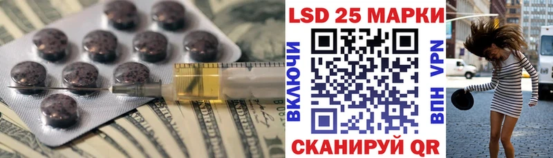 где найти   Сорочинск  LSD-25 экстази ecstasy 