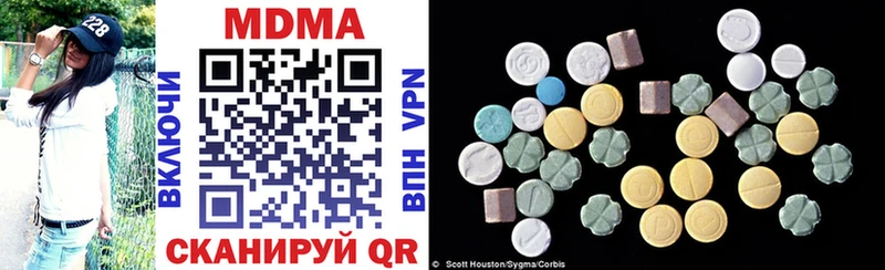 MDMA crystal  hydra ССЫЛКА  Сорочинск 