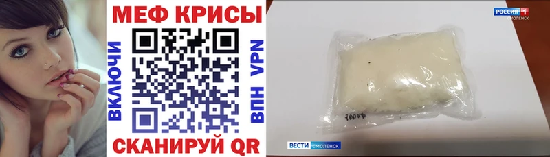 дарнет шоп  OMG маркетплейс  МЕФ VHQ  Сорочинск 