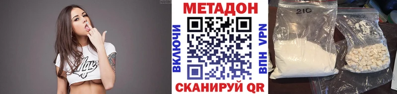 Метадон мёд наркотики Сорочинск