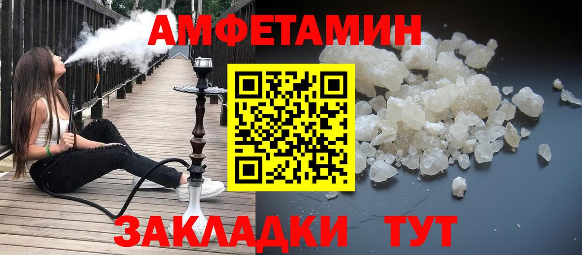 Первитин витя Сорочинск