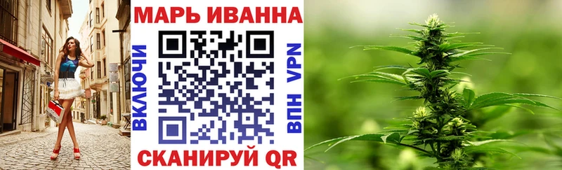 МЕГА сайт  Сорочинск  Шишки марихуана планчик 